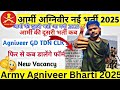 Agniveer army new vacancy 🥳 || Agniveer army new vacancy 2025 || agniveer bharti 2025 #agniveer