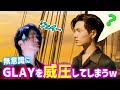 【ENHYPEN】日本語の作詞について日本語で語るジェイが色々すごすぎる【日本語字幕】