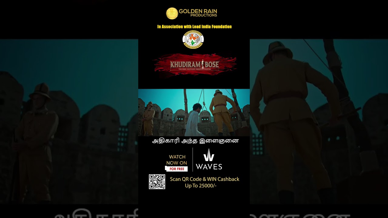 Watch Khudiram Bose Now Free On WAVES OTT.