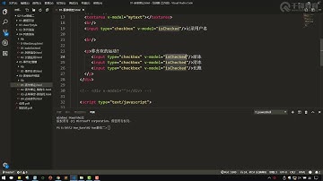 千锋Web前端教程：016 vue 表单控件绑定 2