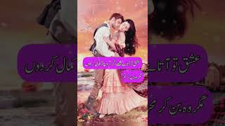 Mujhe Mast Mahol Me Jeene De Song Remix