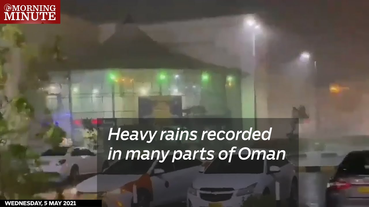 Heavy rains recorded in many parts of Oman - YouTube