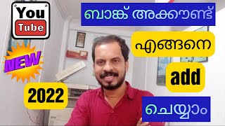 How to add bank account /youtube google adsence screenshot 2