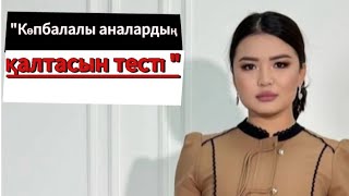 Ырысбала Икрамбай ұлттық киім киюді міндеттеген билік өкілдерін шүйлікті.