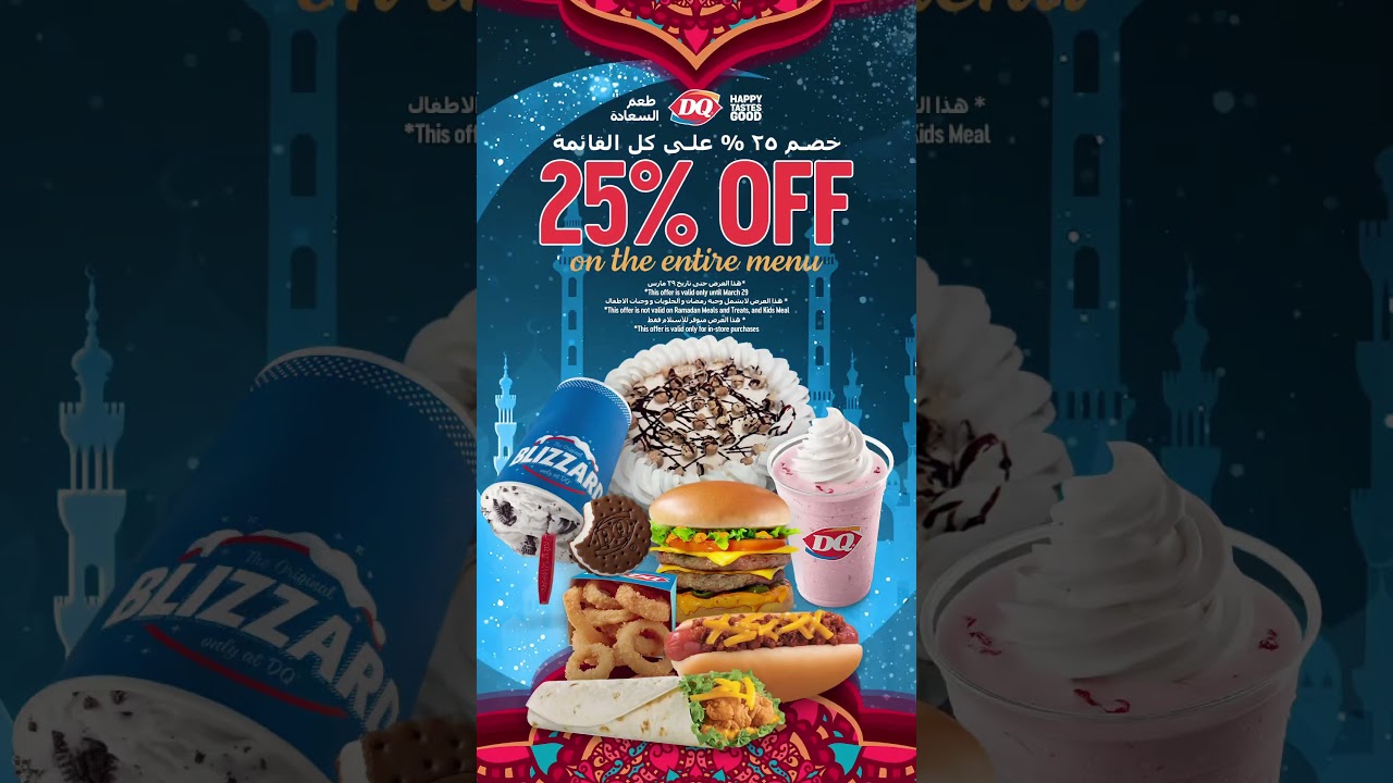 Best Ramadan Deal from Dairy Queen Bahrain 
