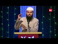 Raat ka qayam allah ke qareeb karta hai  qayamul lail makes closer to allah by adv faiz syed