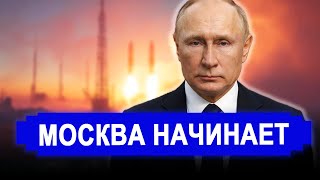 Now PRAY... The Russians have come up with something fundamentally new: Guaranteed defeat at 30 km