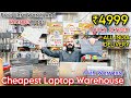 Laptop मात्र 4999 में| Wholesale Laptop Market in Delhi | Cheapest Laptop Market | Shivam Squad