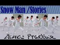 [Dance Practice] Snow Man「Stories」