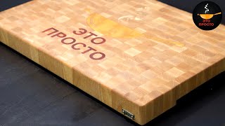 Анбоксинг разделочной доски от mtmwood. Это просто Анбоксинг разделочной доски от mtmwood. Это просто
