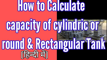 How to Calculate capacity of round and rectangular tank | tank volume calculation