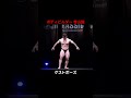 寺山諒デカすぎwww