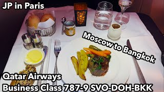 【SUB】Qatar Business Class 2026 - 787-9 Complete Review Moscow to Doha to Bangkok,  Al Mourjan Lounge screenshot 4