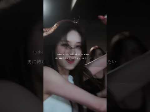 IVE ガウル姉 普段のポンコツぶりからは想像できないギャップーGAEUL 7 Ringsー Kpop Ive Gaeul アイブ ガウル 