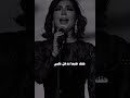 الله غيرتك عليا حياة إحساس جميل عايشاه من غير حبيبي أنا هلقى الأمان وياه الله غيرتك عليا حياة إحساس جميل عايشاه من غير حبيبي أنا هلقى الأمان وياه