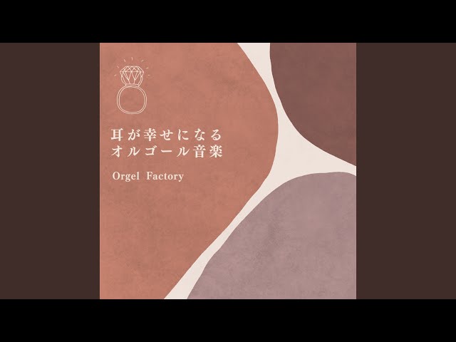 Butterfly (オルゴールCover) - YouTube