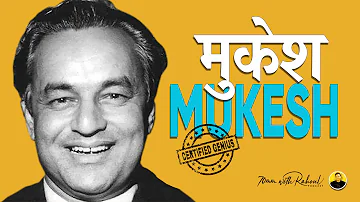 The Amazing Story of Singer Mukesh!