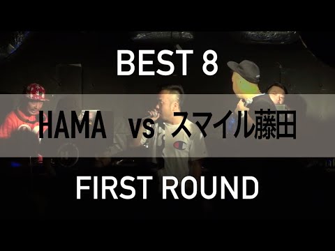 "HAMA vs スマイル藤田" UMB2016 栃木予選 7/2(SAT)