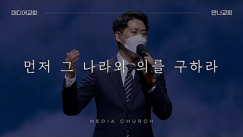 2024년 7월 28일 주일 예배 찬양
