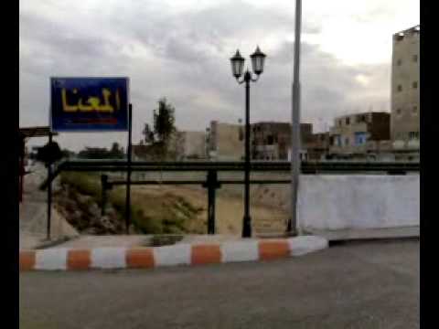 مدخل المعنا