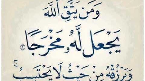شيخ محمود الشحات سورة الاعلى و الشمس