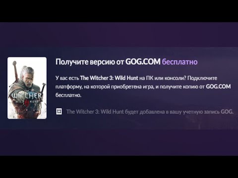 Video: GOG Rozdáva Prvú čarodejnícku Hru, Ak Vám Nevadí Stiahnuť Gwent