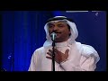 عبادي الجوهر وش فيك ضايق خاطرك فبراير الكويت 2001 عبادي الجوهر وش فيك ضايق خاطرك فبراير الكويت 2001