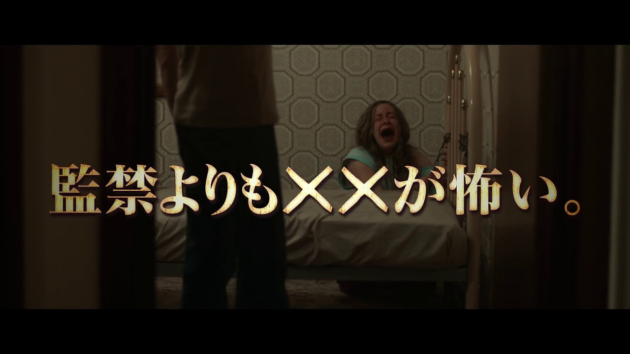 Animals アニマルズ 予告編 Youtube Animals アニマルズ 予告編 Youtube