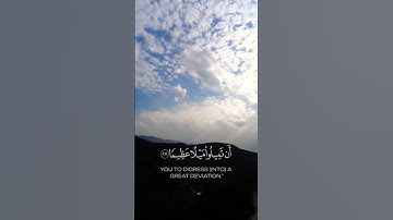 { وَٱللَّهُ یُرِیدُ أَن یَتُوبَ عَلَیۡكُمۡ}#القرآن الكريم#سورة النساء#القارئ#طارق محمد#