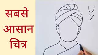 How to draw Swami Vivekananda drawing step by step || Independence day drawing screenshot 1