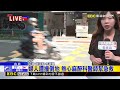 最新》 師大夜市車禍！ 婦遭轎車撞命危送醫@newsebc