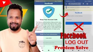 Problem solve | Enable Two-Factor Authentication | Facebook Keep Your Account Safe Problem Solve