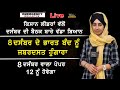 Emergency Bulletin 06 Dec | 8 ਦਸੰਬਰ ਦੇ ਭਾਰਤ ਬੰਦ ਨੂੰ ਜਬਰਦਸਤ ਹੁੰਗਾਰਾ | KHALAS TV