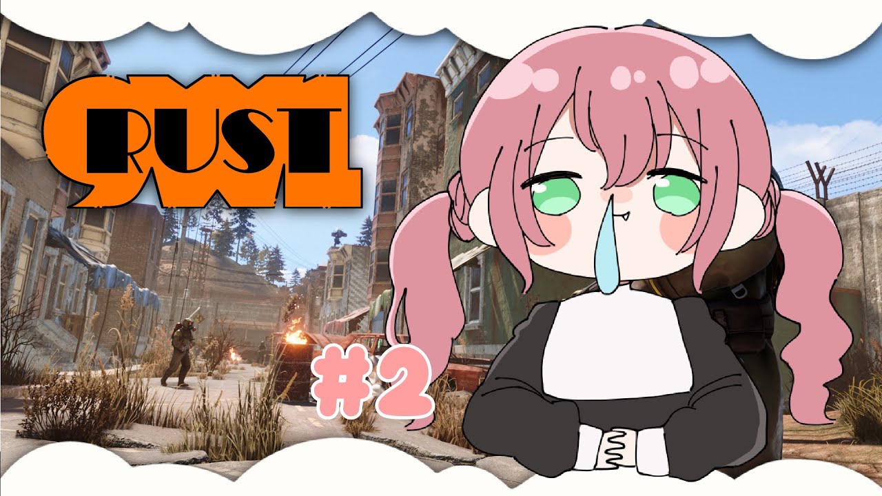 Rust Tt Pp ⋆⸜ 超初心者RUST🔰 ~Day2~ お家なくなってるらしいTT ⸝⋆ RUST - YouTube