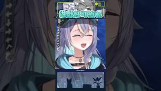 【実Hitomi精華】遊戲使人容易講出樹幹【划船】ft.煦Hiyori #子午計畫 #序境TeRaź