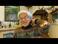 養老孟司先生「森とは何か」-2020年1月-