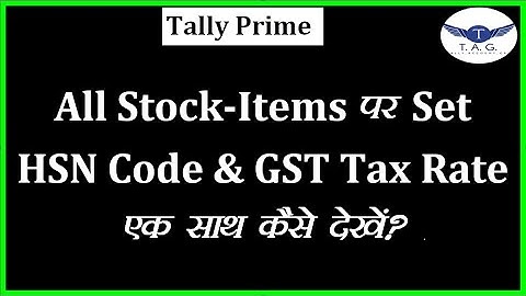 #65 - All Stock Items par Set HSN CODE & GST TAX RATE ko ek hi Screen par kese dekhe Tally Prime me
