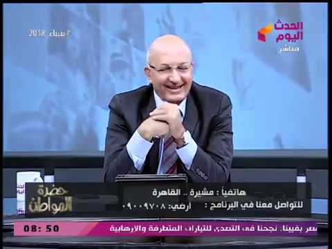 سيد علي يفاجئ الصحفية مشيرة موسي هي الصحافة اتطورت امتي