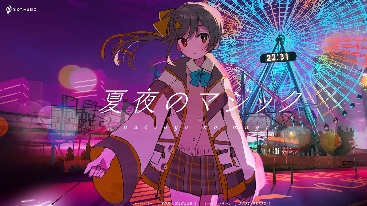 夏夜のマジック (Natsuyo no magic) - indigo la End // covered by