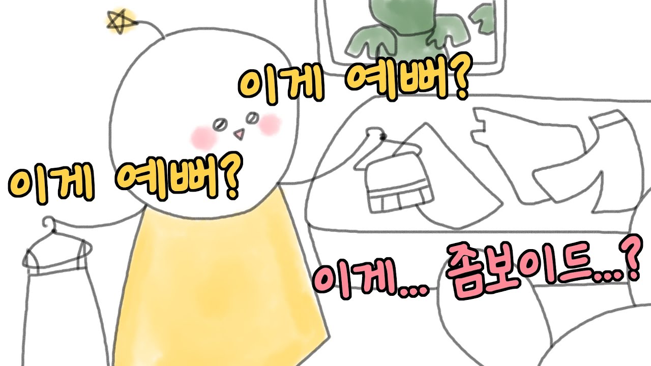 [2023/09/15 좀보이드 (Project Zomboid) - 고차비, 나나양, 램램, 악녀]-이춘향 다시보기