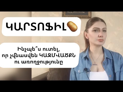 Video: Ինչպե՞ս է սննդային գենոմիկան օգտագործվում առողջությունը բարելավելու համար: