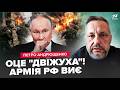 🔥Феєрична ОПЕРАЦІЯ ЗСУ! ВГАТИЛИ ТАМ, де Путін не чекав. Новий НАСТУП: Розвідка СПАЛИЛА план РФ