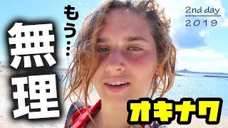 外国人が沖縄旅行へ行ってみた結果…！Okinawa Trip【Vlog】