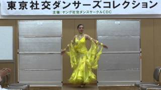 東京社交ダンサーズコレクション　社交ダンスファッションショー　ヤングサークルＣＤＣ