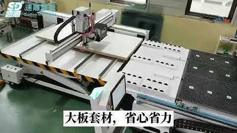 SUDIAO CNC Nesting Machine With Auto Labelling Auto Loading Unloading Tables