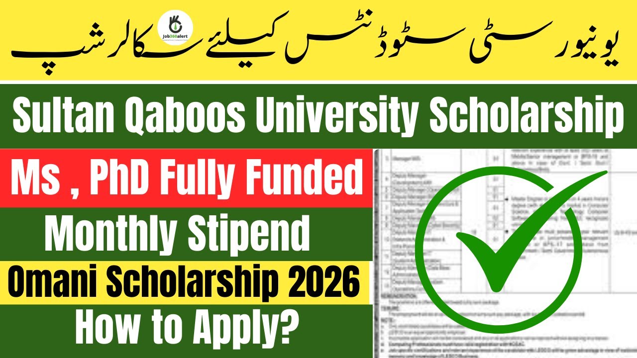 Sultan Qaboos University Scholarship 2025 | Apply Online | Latest Education & Scholarship Updates