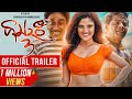  3  gindari 3 sinhala film  official trailer  udayakantha warnasuriya