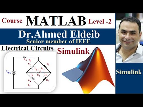 Electrical Circuits by using MATLAB Simulink ), L-2 MATLAB course شرح ...
