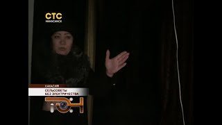 Сельсоветы без электричества