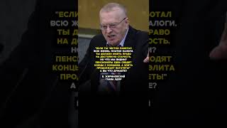 ДОСТОЙНАЯ СТАРОСТЬ!